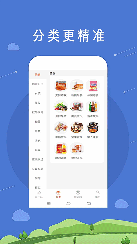 緵appֻƶv8.6.5