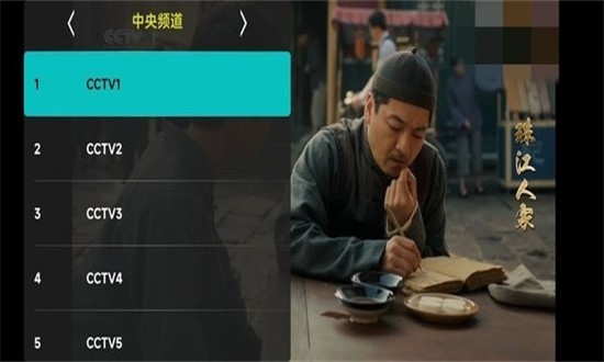 黑白电视app图片2