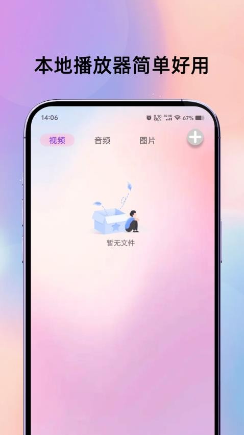 电影猎手播放 v1.5安卓版下载