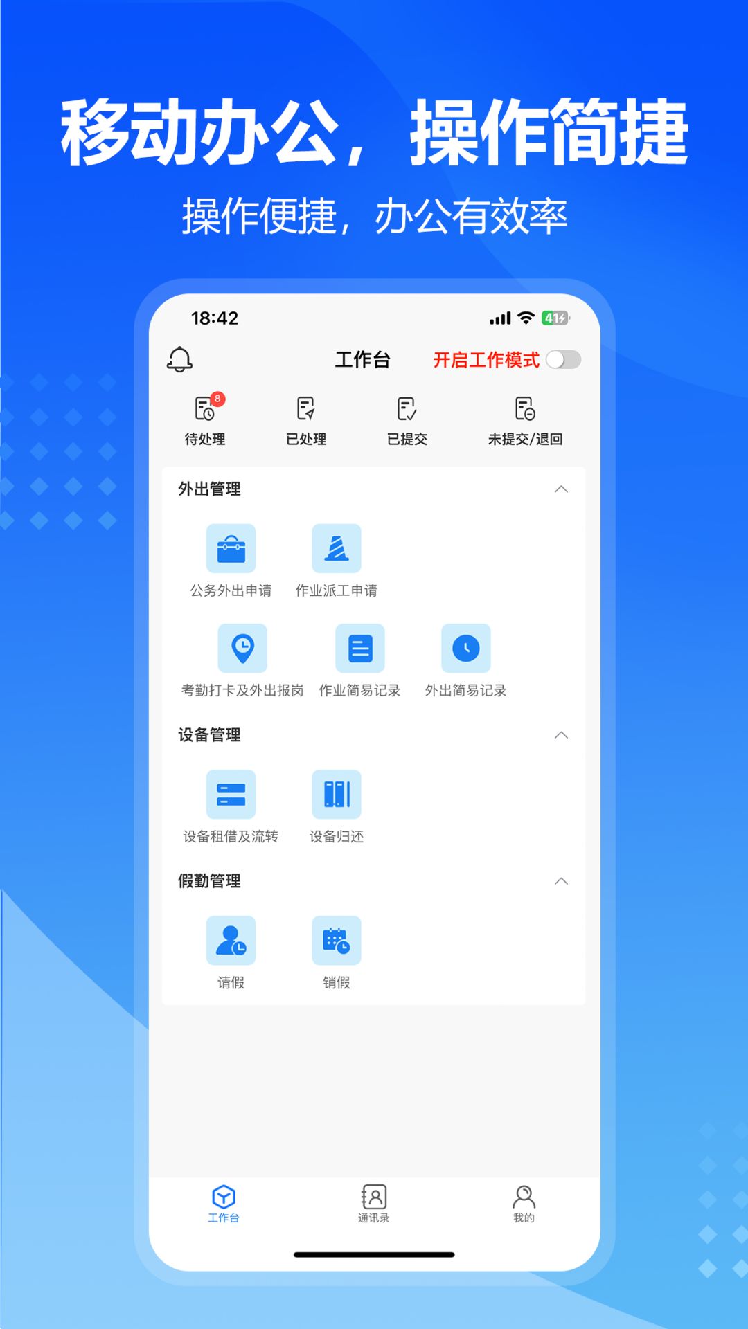九方检测app官方版下载截图