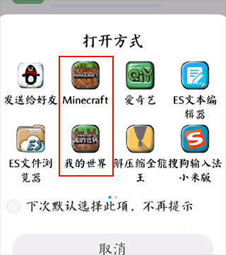 我的世界苦力怕论坛