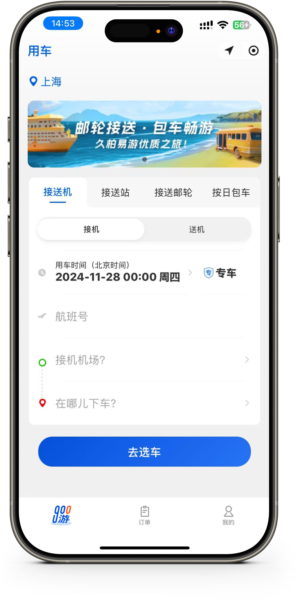 900app4