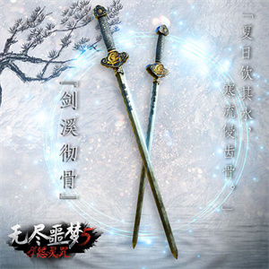 无尽噩梦5手机版
