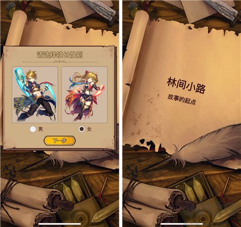 奇境小镇手机版 v1.6.310安卓版 
