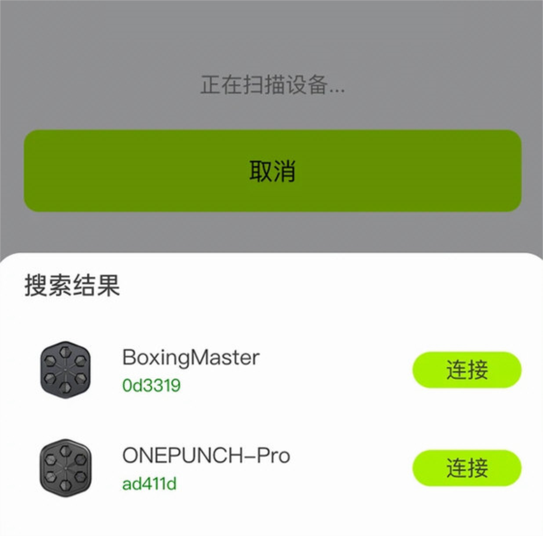 软件功能配图1