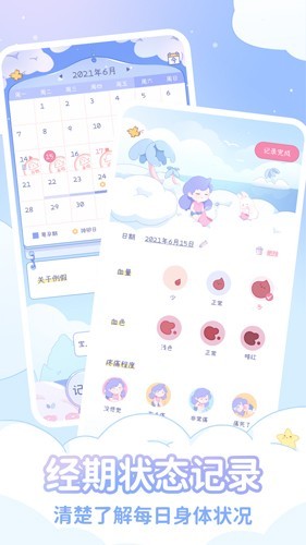 appv2.3.2