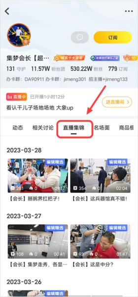 虎牙直播