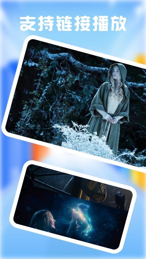 零零七影视app下载官方正版截图