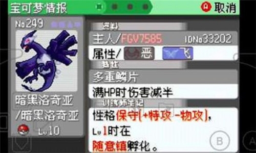 游戏特色配图1