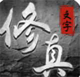 混沌挂机安卓版下载 v1.34