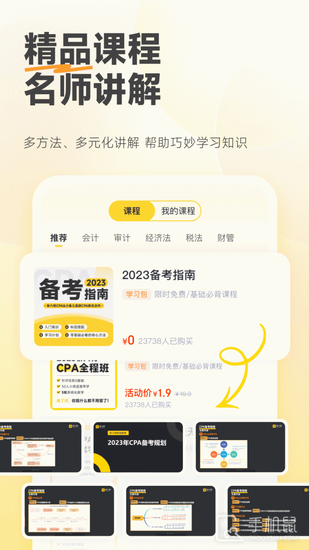 斩六将cpa v2.31.0