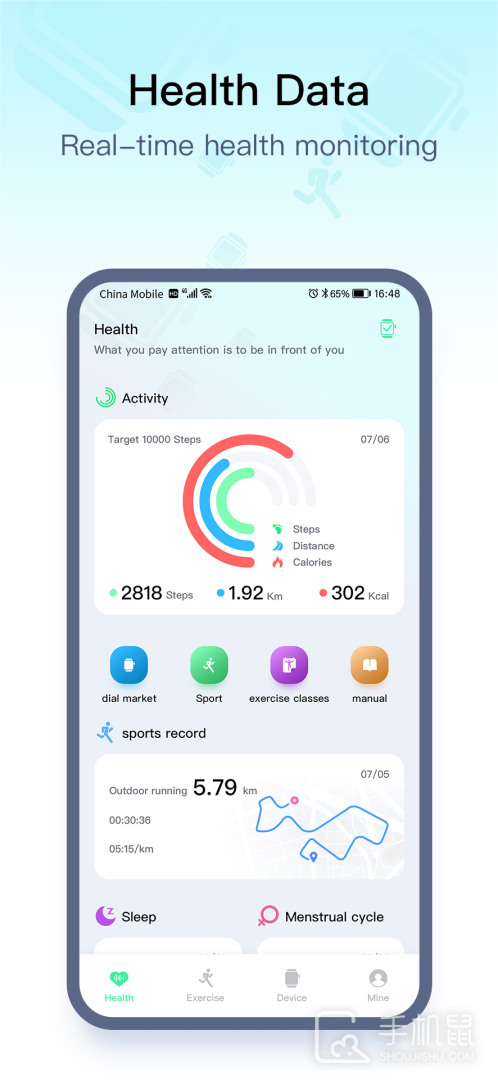 wearpro v3.5.8