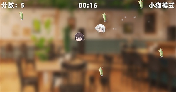 乐奈偷吃抹茶2官方版下载 v1.0