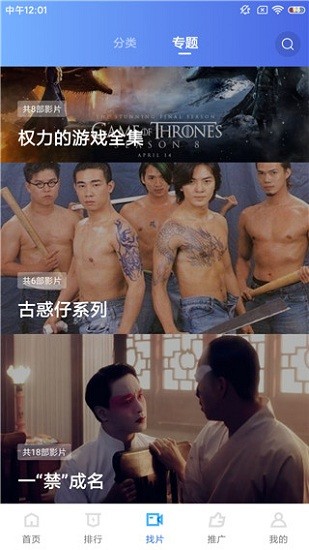 蓝猫视频2024下载追剧免费版截图