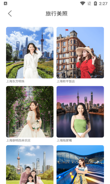 尚慕相机 v1.0.1安卓版下载