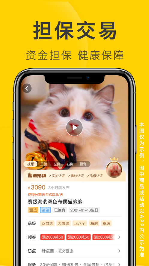 ֻapp氲װv4.4.7 Ѱ