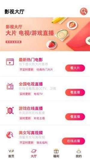 亮仔影视截图1