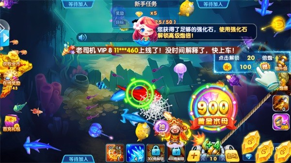 捕鱼金蟾去哪了免费版攻略