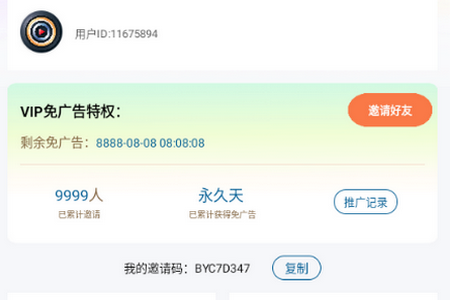 K哥影视app无广告版