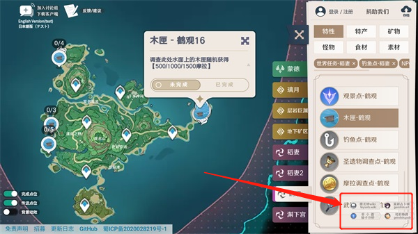 查询器用法介绍配图3