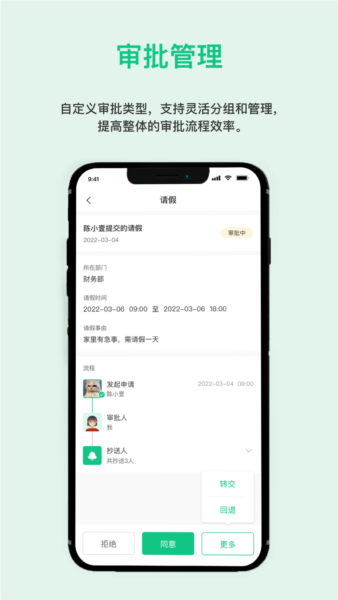 一加壹app v3.5.1