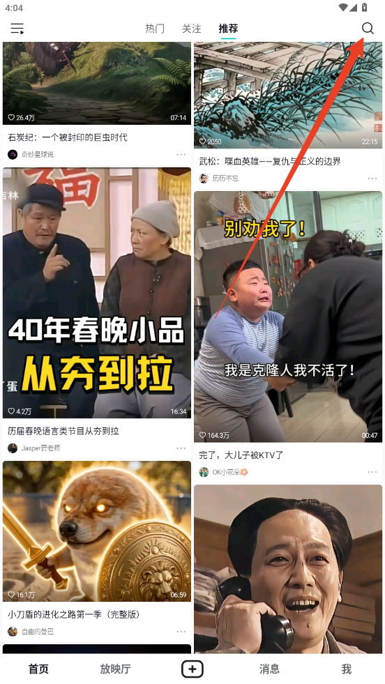 查看系列长视频方截图2