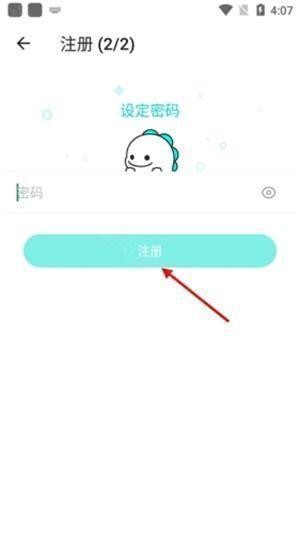 Bigo Live安卓版