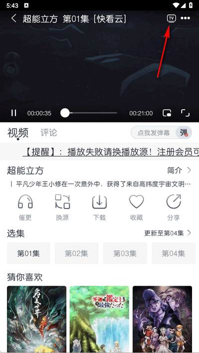 猫放时光app免费版