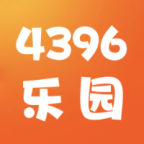 4396乐园app0.0.2最新版