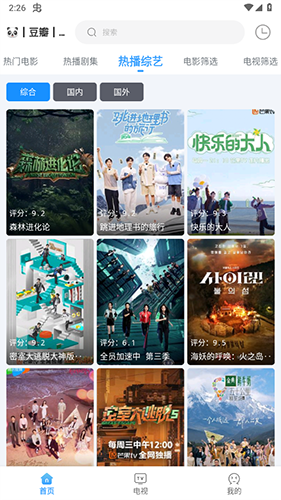 Ӱapp°汾2023