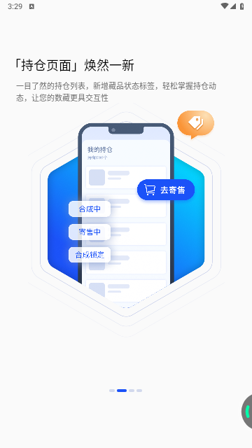 iBox最新版2025