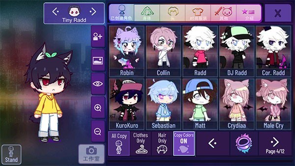 加查星云1.1.6版本