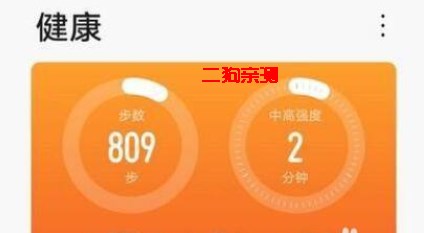 华为运动健康app最新版本