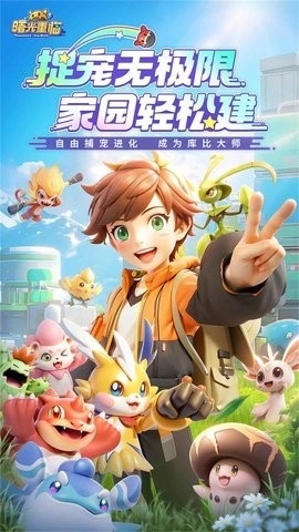 曙光重临手机版下载 v1.10.1