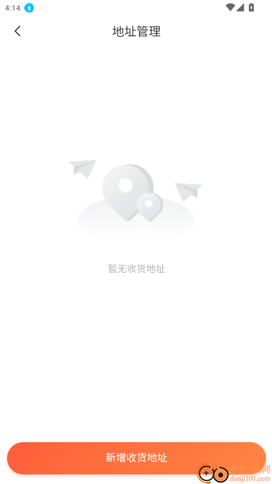 锦悦优选免费版