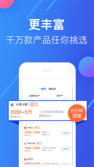 悟空容器直装