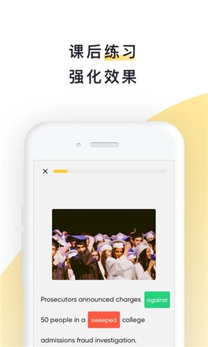 流利说阅读4