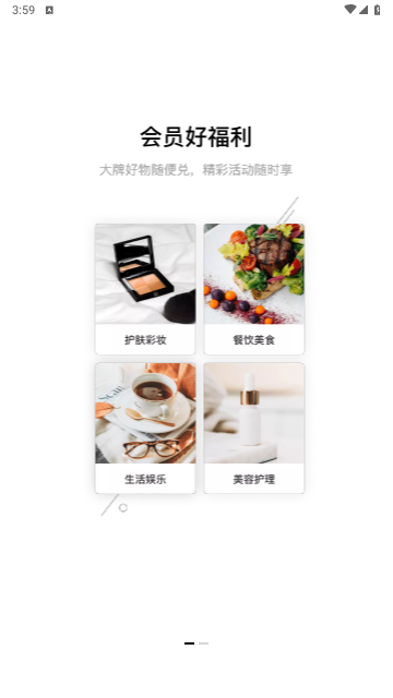 一點(diǎn)萬(wàn)象app免費(fèi) V3.65.0安卓版截圖1