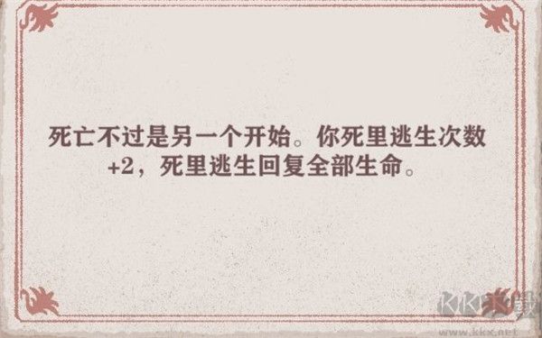 异世轮回录