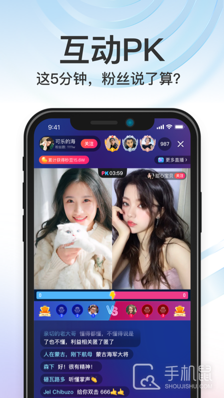 秒音 v4.5.16.5