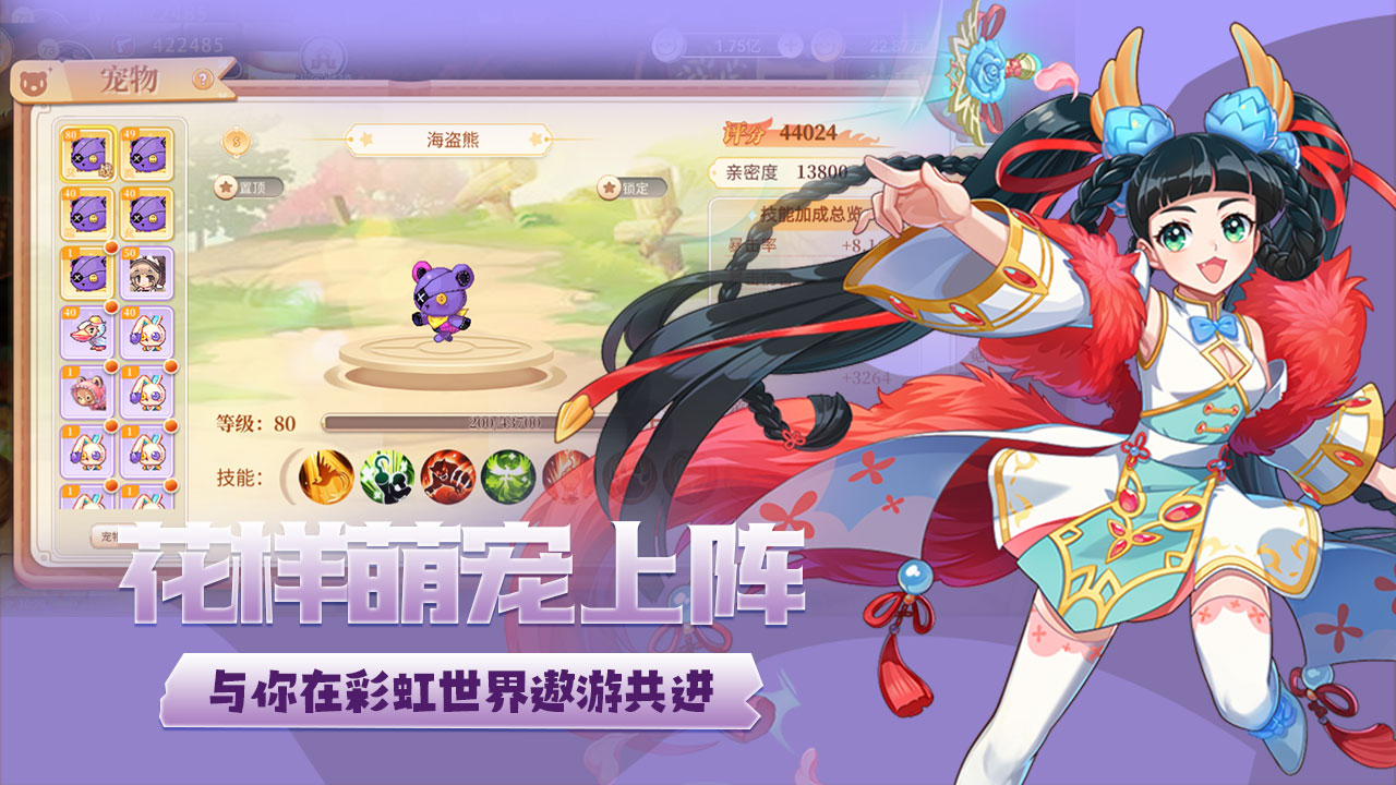 㵺v 1.0.3
