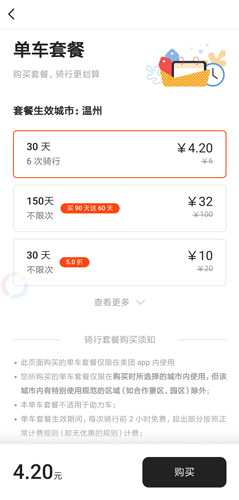 app6