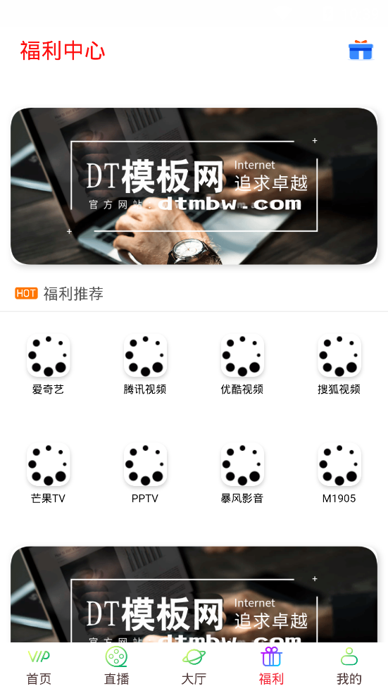 多彩视频app v0.0.3