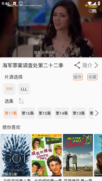 美剧侠TV版下载