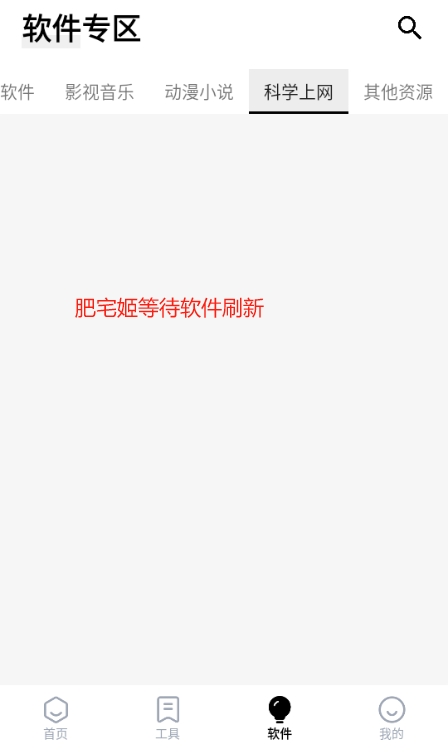 Freeapp⿨ܶһ氲װv1.3 ׿