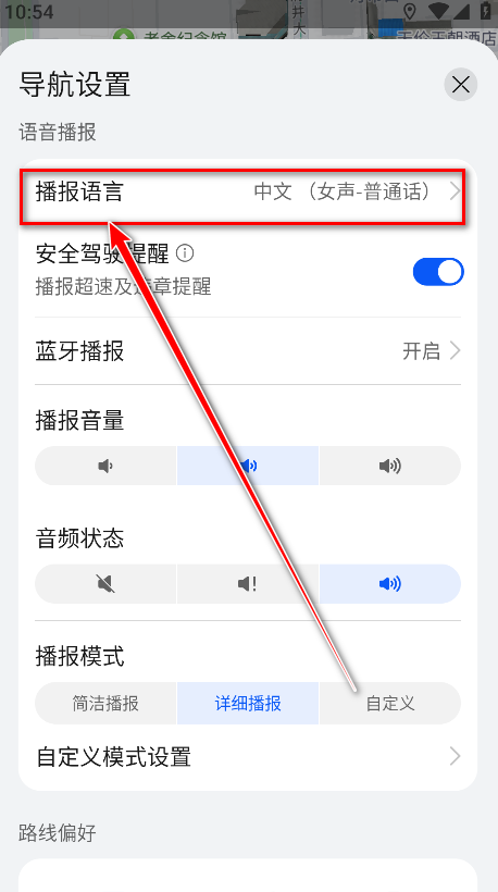 花瓣地图最新版本(Petal 地图)