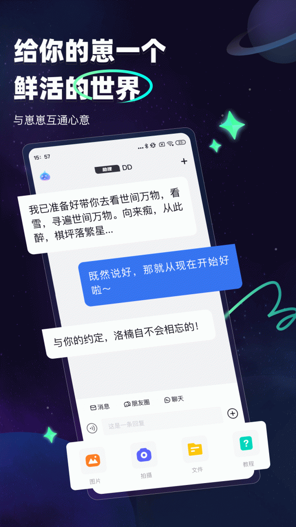 DD星球 v5.0.30
