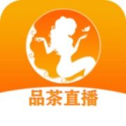 品茶直播app破解版