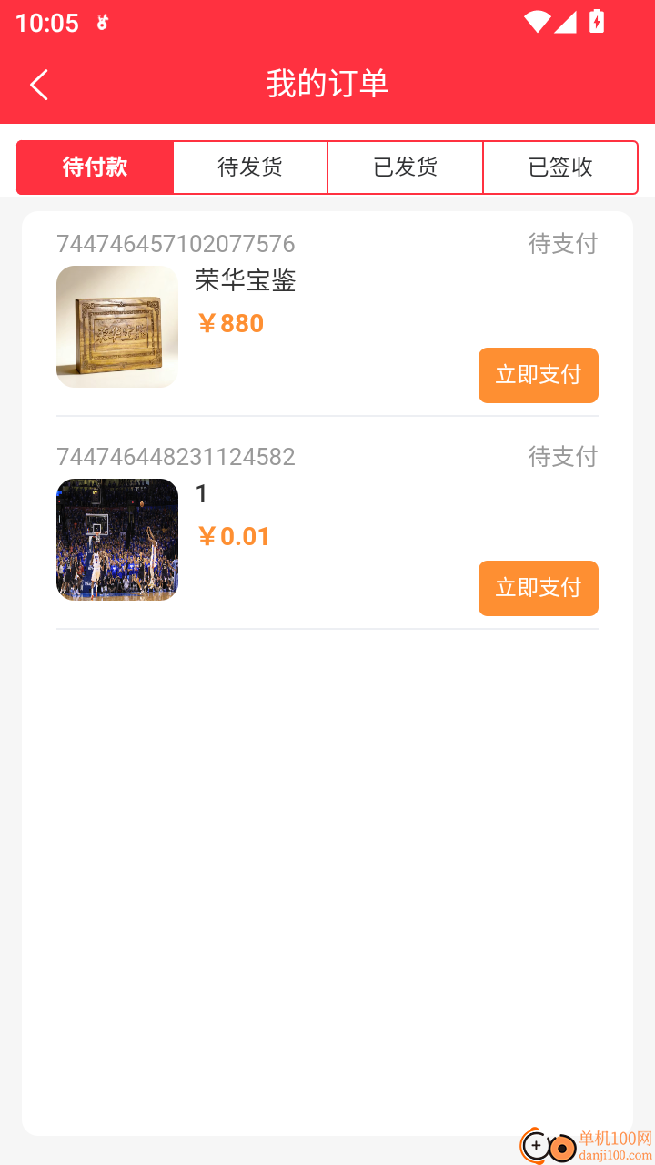 宝鉴汇官网版