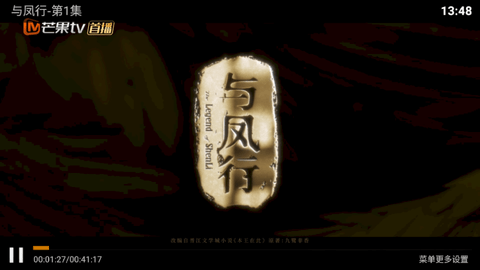 壁虎影院TV版